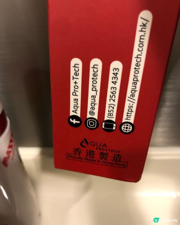 驅蚊大師 減菌驅蚊液，夏天戶外玩就唔怕蚊蟲叮咬啦！🦟🎉