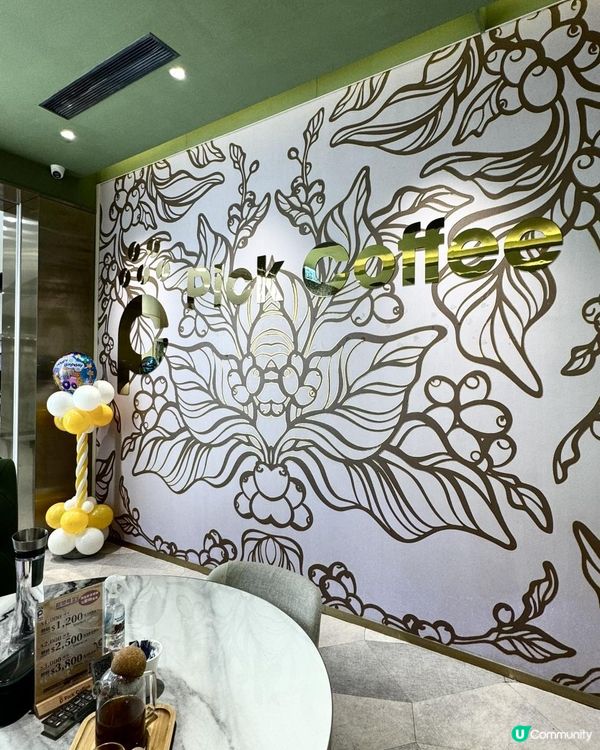 𝐏𝐈𝐂𝐊 𝐂𝐎𝐅𝐅𝐄𝐄 | 青衣城餐廳 