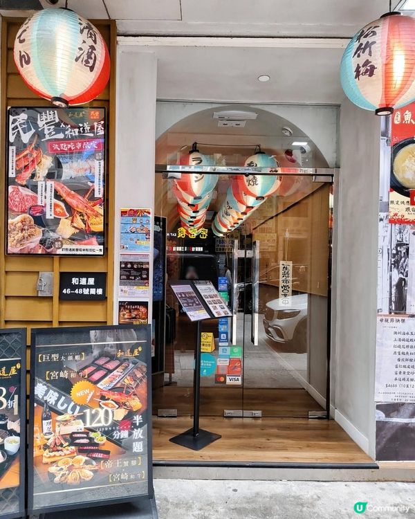 《尖沙咀$388午市半放題任吃到飽》