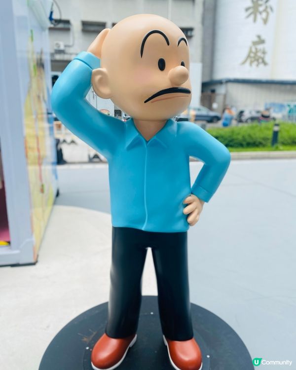 老夫子茶記😺漫畫風超打卡able