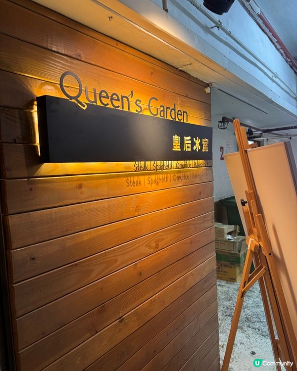 觀塘工廈隱世冰室 👑  酒店大廚坐鎮  +$38 雞翼放題