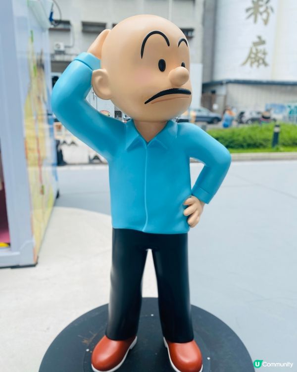 漫｢fun｣體驗館🧩懷舊香港🇭🇰本土漫畫