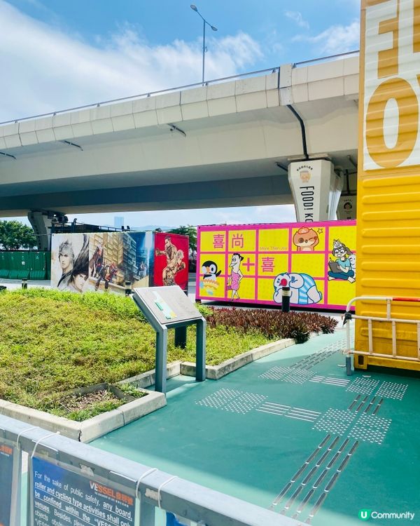 觀塘海濱漫fun體驗館🤩打卡位勁多！