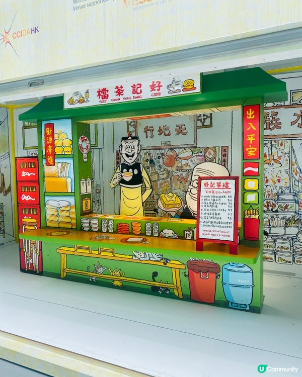 觀塘海濱漫fun體驗館🤩打卡位勁多！