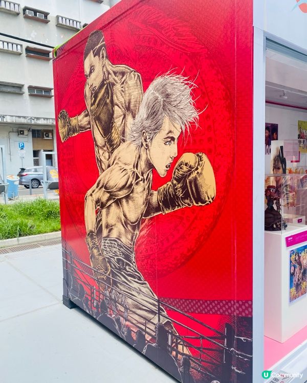 觀塘海濱漫fun體驗館🤩打卡位勁多！