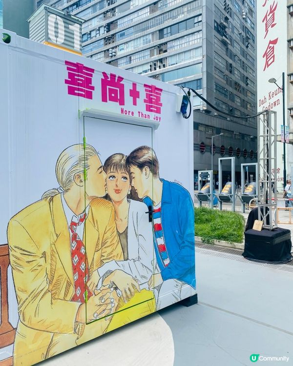 觀塘海濱漫fun體驗館🤩打卡位勁多！