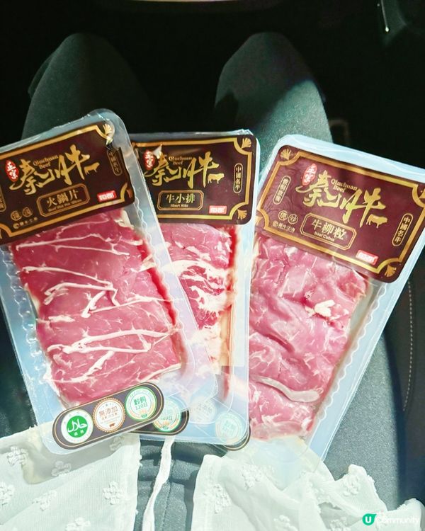 終於可以留喺屋企食飯啦😋 秦川牛🐄🐮