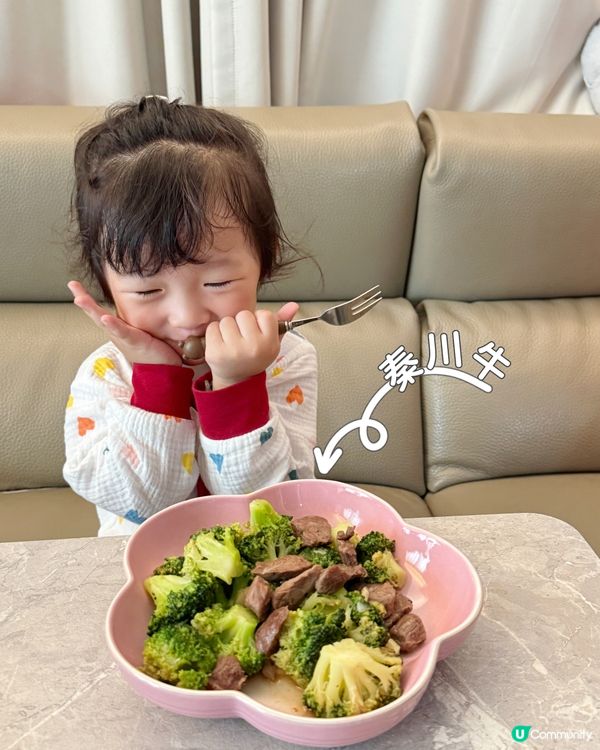 終於可以留喺屋企食飯啦😋 秦川牛🐄🐮