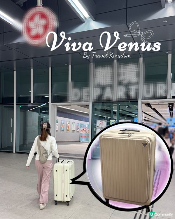 🧳  靚靚行李箱開箱啦！🤩