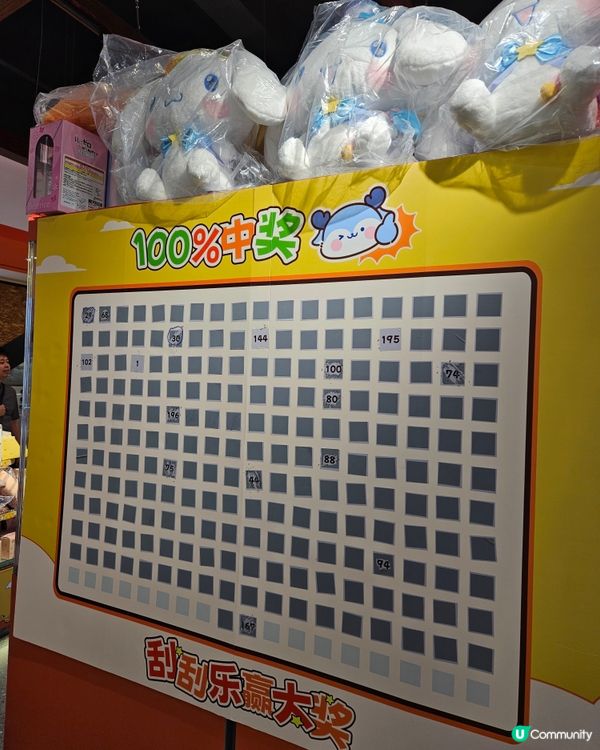 將軍澳新開夾公仔店🤩 史努比75周年精品任夾！