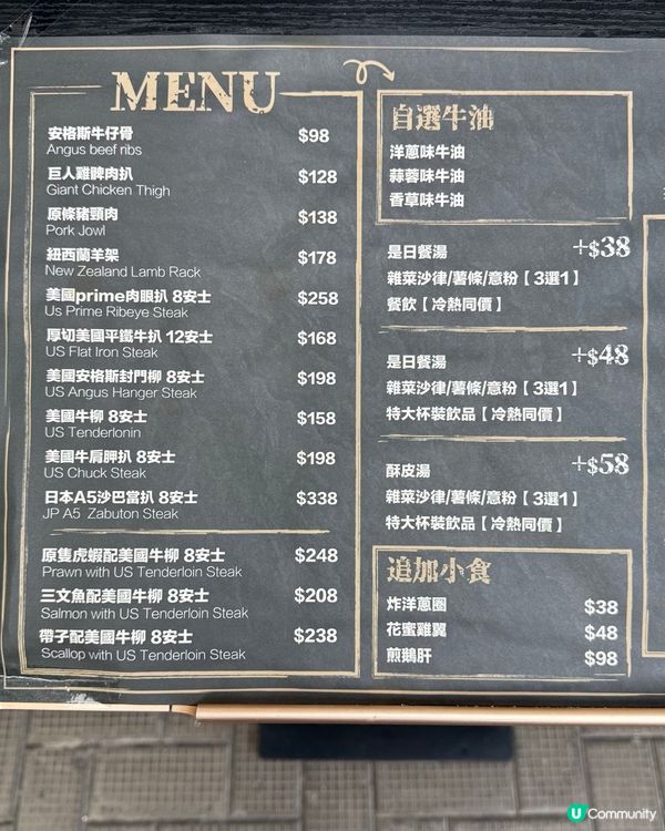 荃灣22🥩 食肉獸天堂！高質牛排😋 性價比之王👑