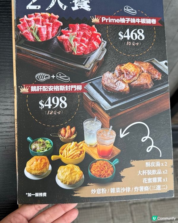 荃灣22🥩 食肉獸天堂！高質牛排😋 性價比之王👑