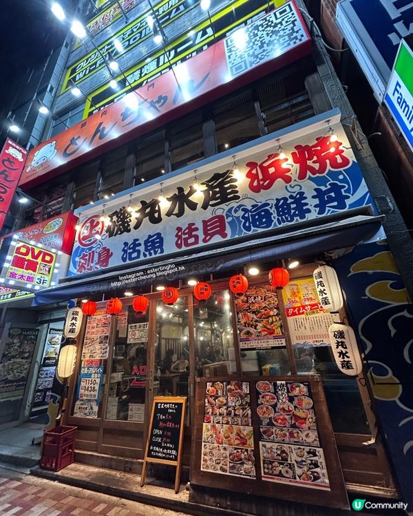 去食至愛嘅浜燒海鮮