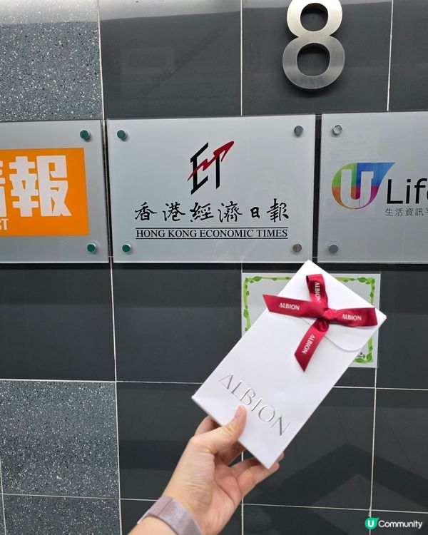 ✨【好物試用】Albion 先乳後水旅行裝｜水潤亮白好拍檔