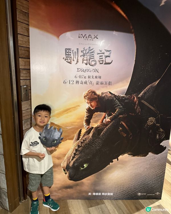 【 號召全港冇牙仔龍族粉絲! 】