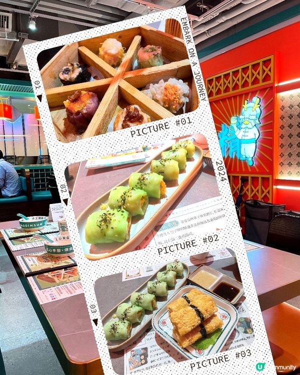 味道一般～籠點心