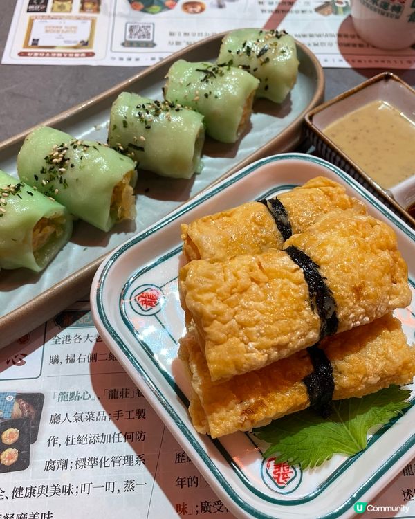 味道一般～籠點心