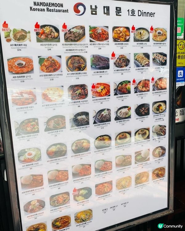 尖沙咀➡️➡️➡️南대門韓國料理