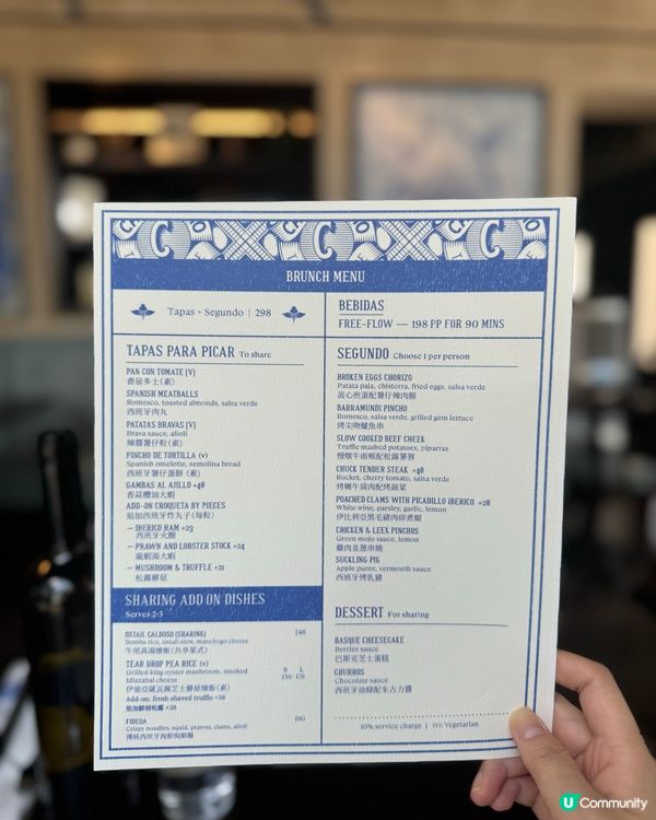 [銅鑼灣］約會週年慶祝💓 有氣氛西班牙餐廳🎼🤩