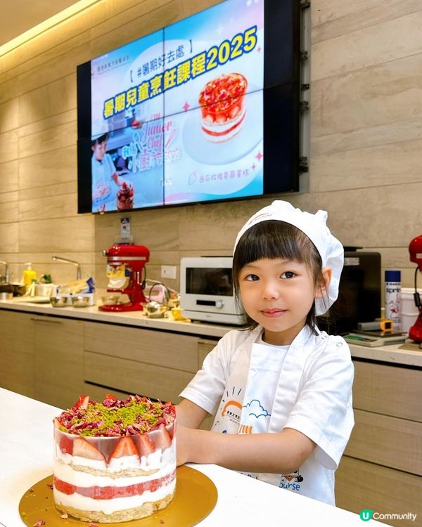 👧🏻👩🏻‍🍳 小廚神誕生！新東方暑期兒童烹飪班開課啦！🎉