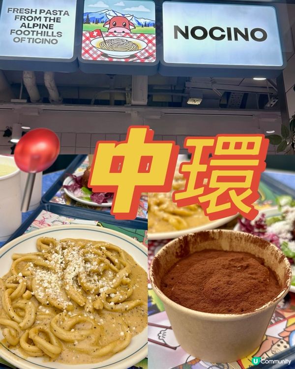 中環BaseHall性價比高意大利菜✨🇮🇹