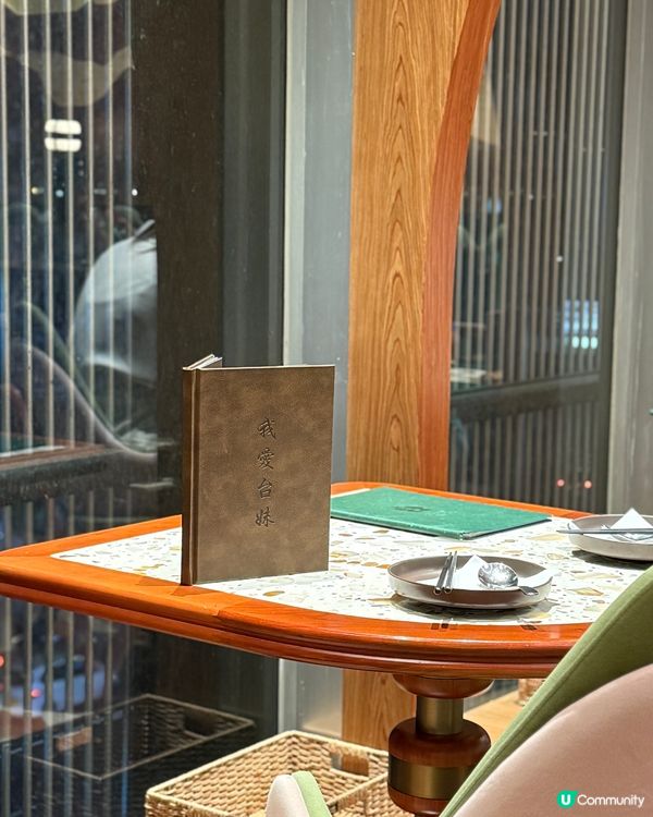 期間限定🤤 兩姊妹 x 臺北棧