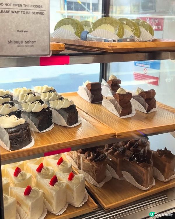 『倫敦』不可錯過的刨冰｜Shibuya Soho