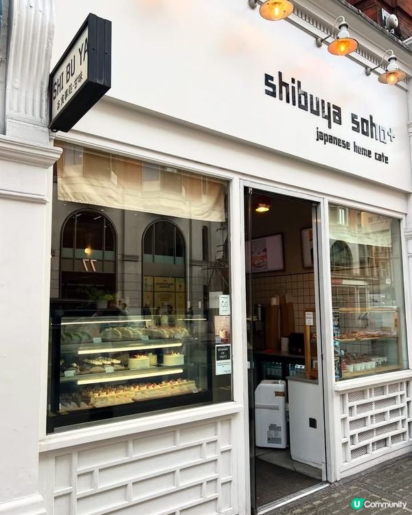 『倫敦』不可錯過的刨冰｜Shibuya Soho