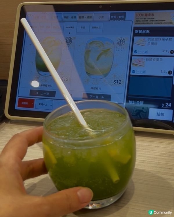 期間限定 HK$12 藍鰭吞拿魚大拖羅壽司