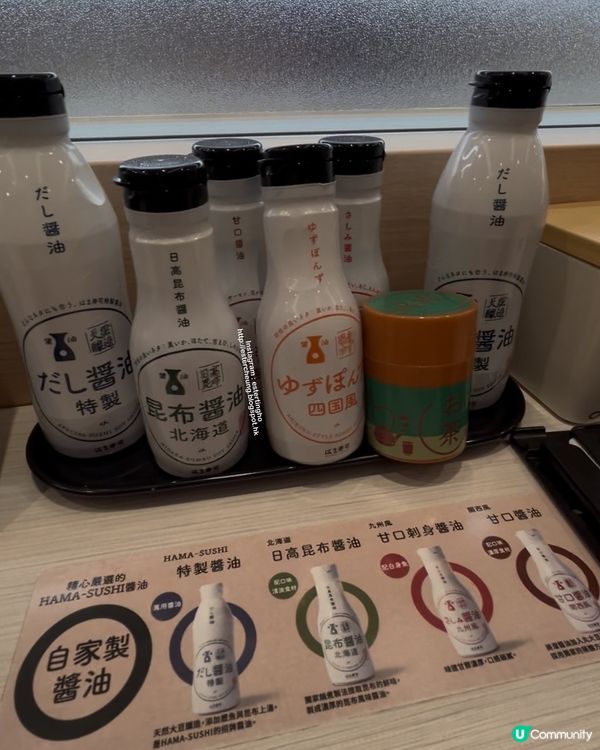 期間限定 HK$12 藍鰭吞拿魚大拖羅壽司