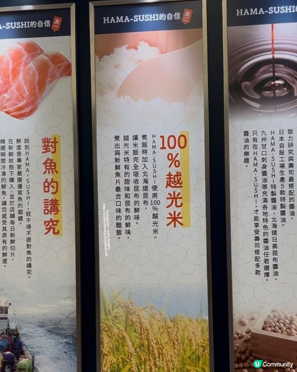 期間限定 HK$12 藍鰭吞拿魚大拖羅壽司