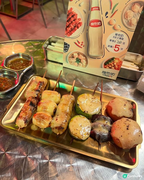 銅鑼灣串燒新寵 🍢  維他奶醬燒串燒正到爆！
