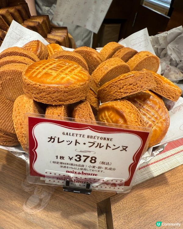 費南雪排長龍 🧈  百貨公司必買手信 🎁