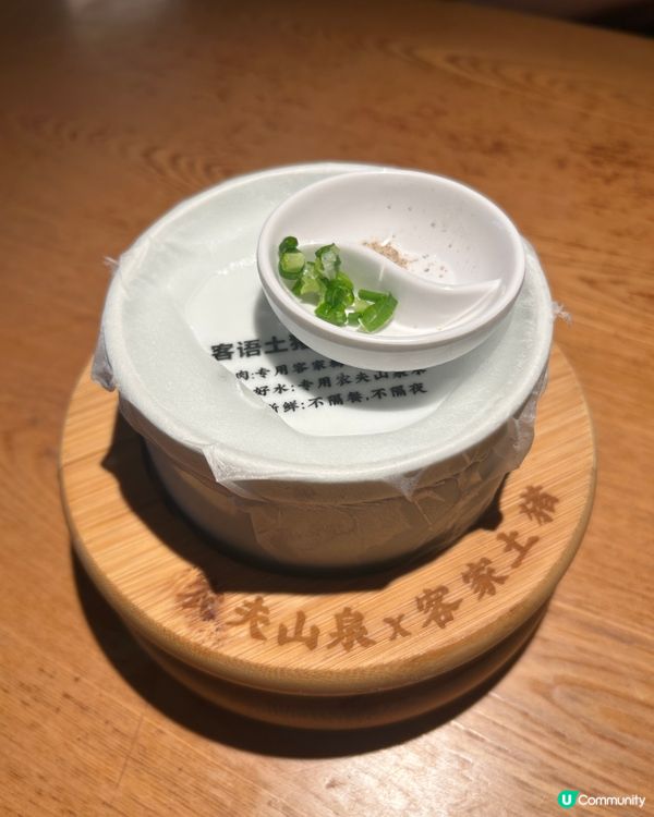 🏮世紀匯購物中心🇨🇳 - 客語客家菜