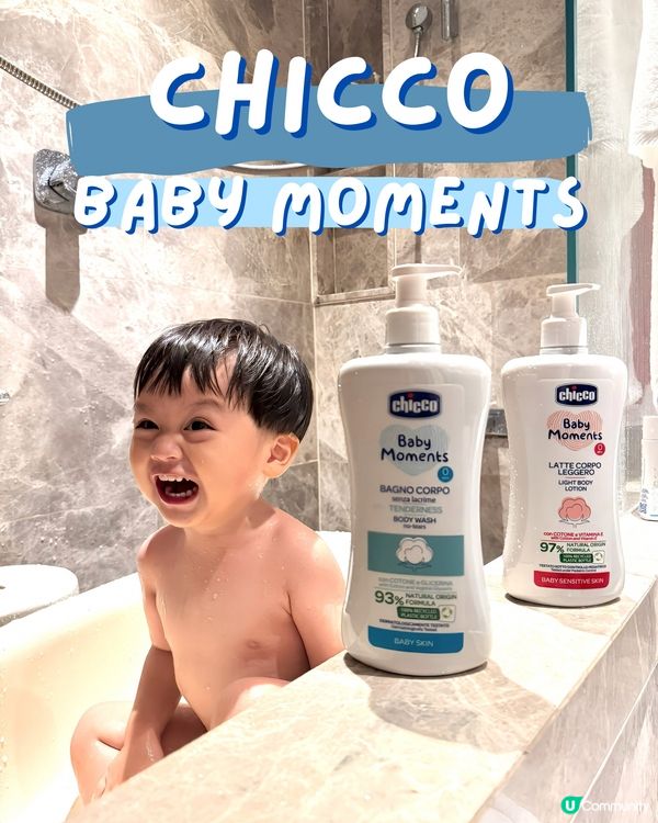 🛁 沖涼神器！一整套搞掂！