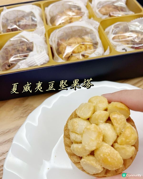 台灣手信😋  大人小朋友都啱食！