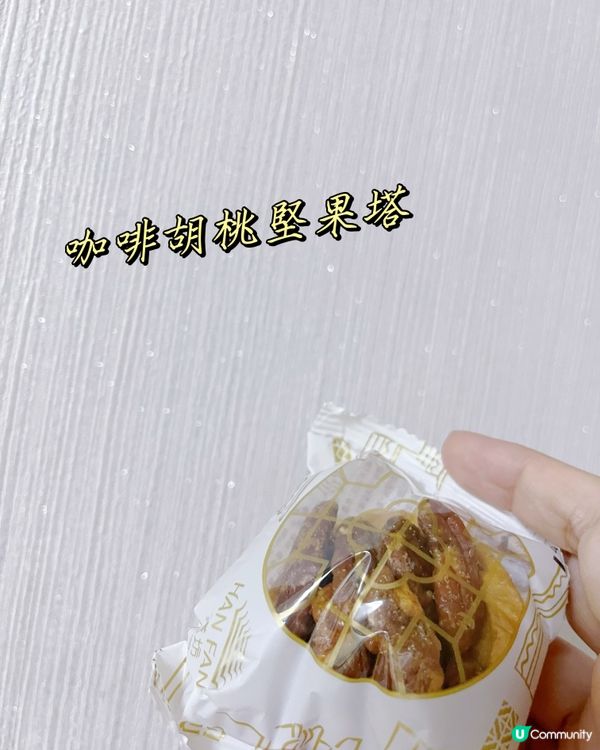 台灣手信😋  大人小朋友都啱食！