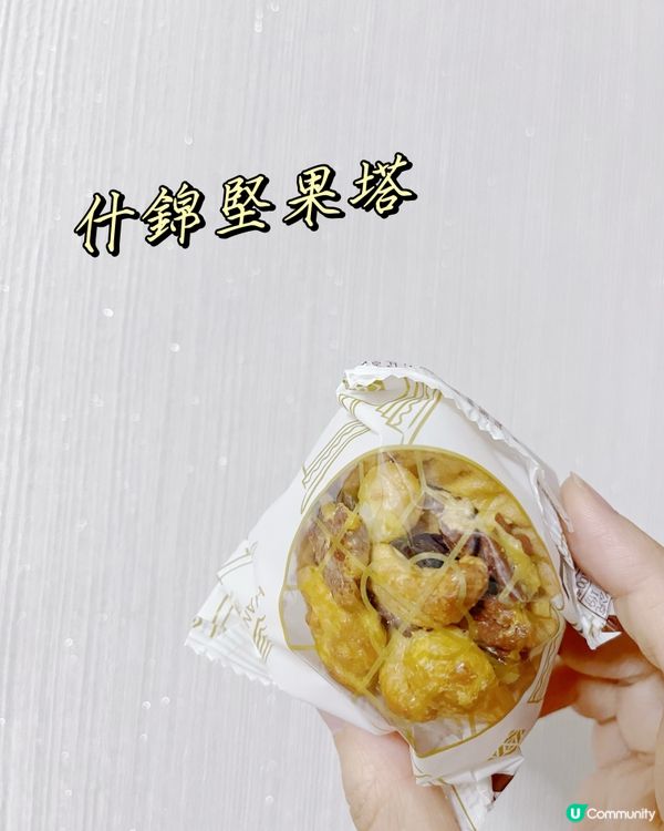 台灣手信😋  大人小朋友都啱食！