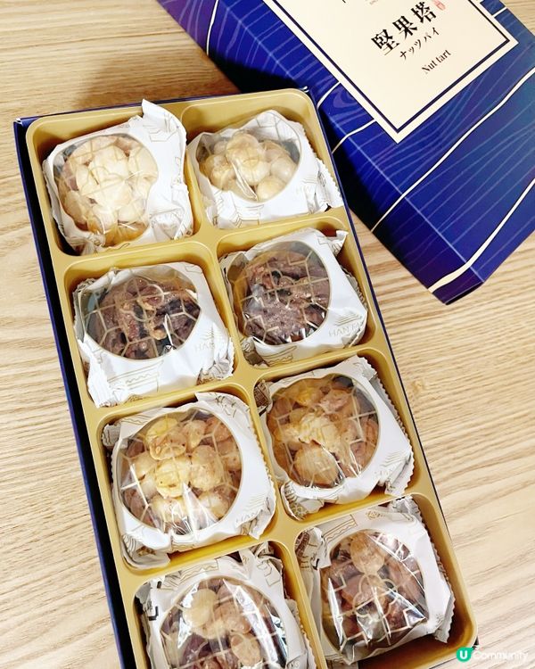 台灣手信😋  大人小朋友都啱食！