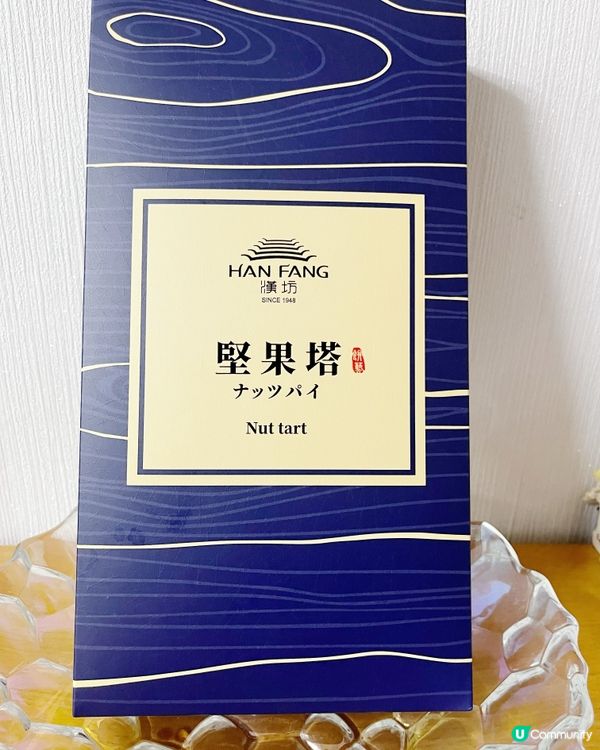 台灣手信😋  大人小朋友都啱食！