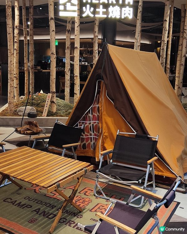 🏕️燒肉新體驗！日式露營風燒肉店🔥🔥