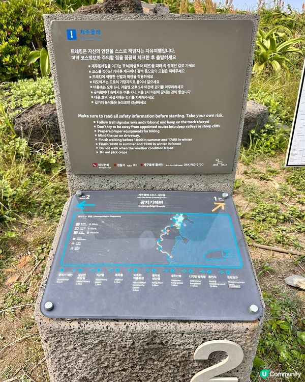 🇰🇷🌊濟州島趕海記👏🏻💯挖蜆捉蟹仔!親子必玩🌞  