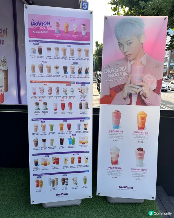 🇰🇷韓國The Venti低糖乳酪冰沙系列真心大推!🍓✨