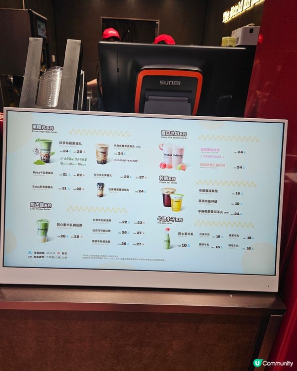 每日免費派「巨無霸黑糖琥珀丸」200杯🥳🥳🥳！ 