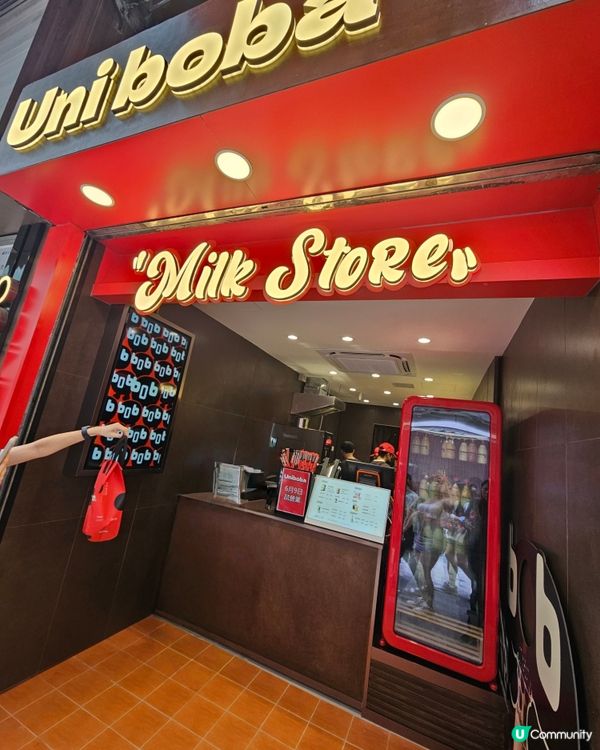 每日免費派「巨無霸黑糖琥珀丸」200杯🥳🥳🥳！ 