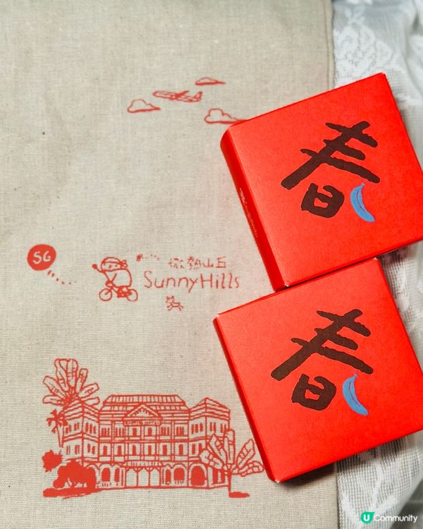 微熱山丘「春」字山丘芭娜娜禮盒