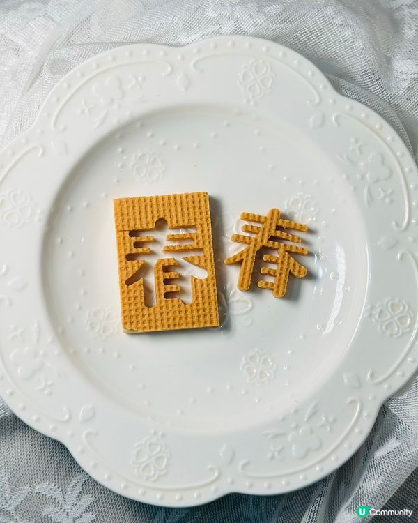 微熱山丘「春」字山丘芭娜娜禮盒