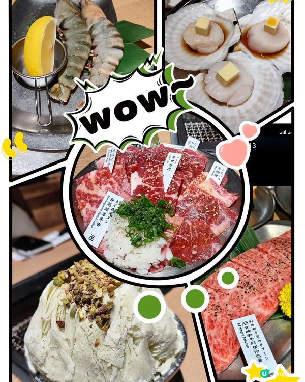 🏕️燒肉新體驗！日式露營風燒肉店🔥🔥