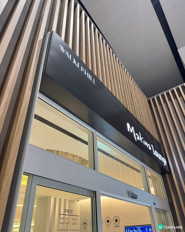 仁川機場2號航廈美食天堂 ✈️😋