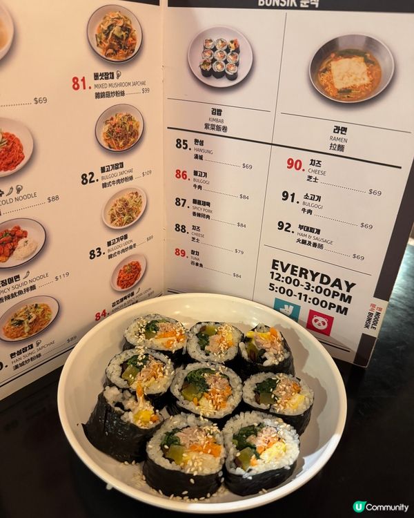 漢城美食 Han Sung（尖沙咀）